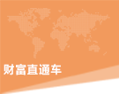 加盟流程