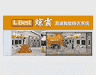 专卖店申请