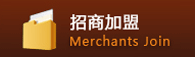 晾霸招商加盟
