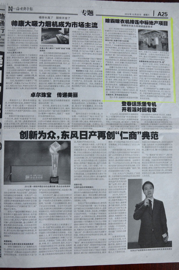 海峡都市报特约报导