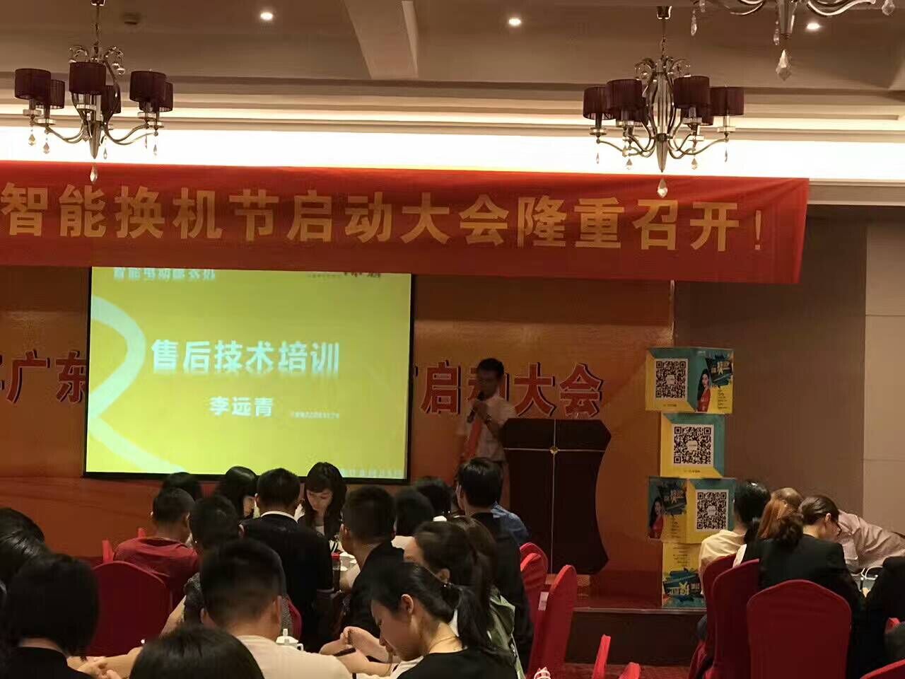售后李工浙江温州开课