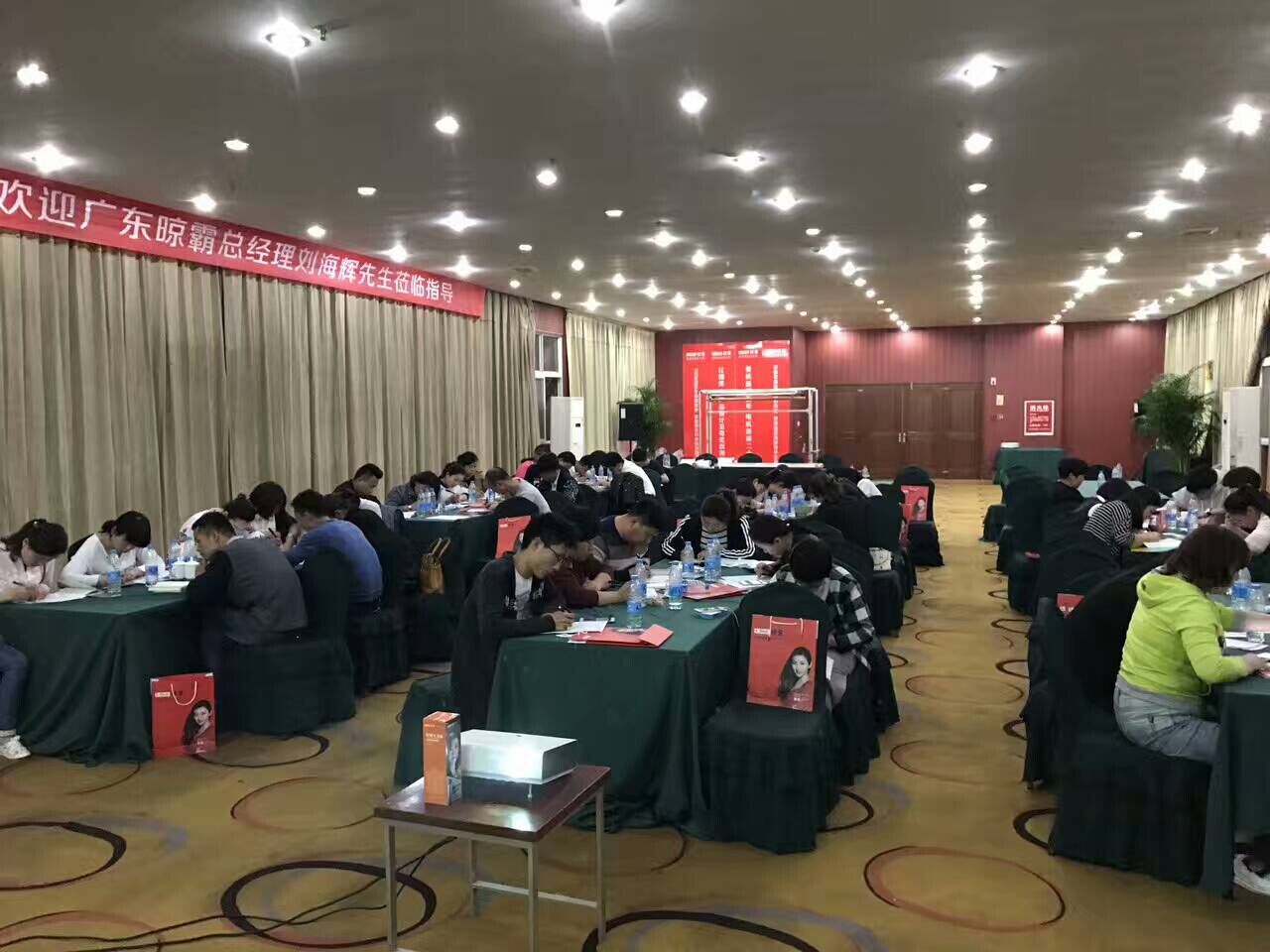 专卖店学员文化理论课考核