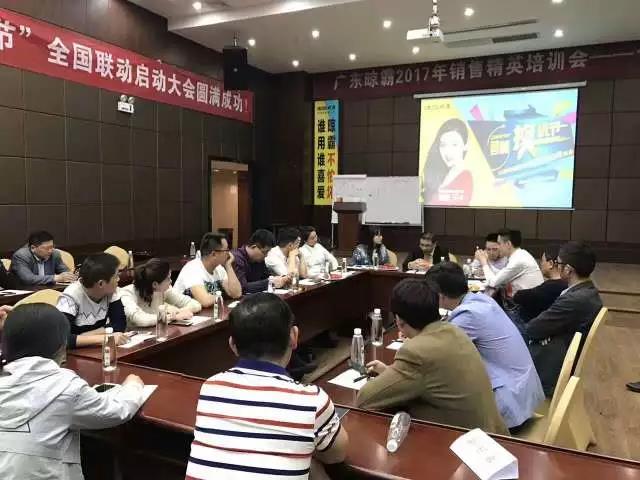 晾霸总经理刘总主持座谈会 晾霸总经理刘总主持座谈会