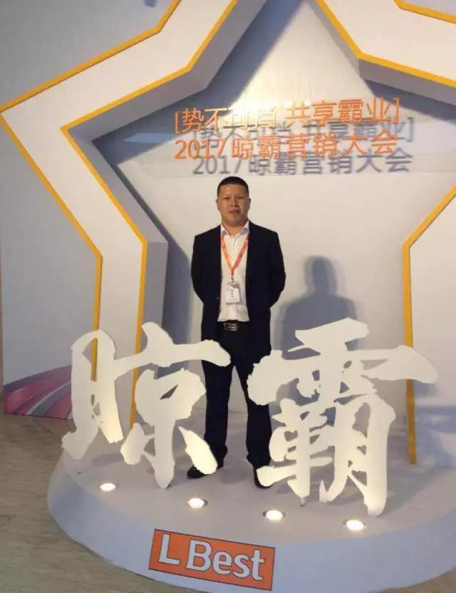 晾霸杰出经销商王文峰