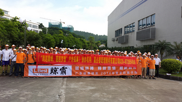 《跨越巅峰,超越梦想》—晾霸2014南海拓展训练圆满结束 《跨越巅峰,超越梦想》—晾霸2014南海拓展训练圆满结束