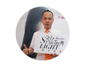 对话21位新品发布官后,我们发现了2017年厨卫市场趋势 对话21位新品发布官后,我们发现了2017年厨卫市场趋势