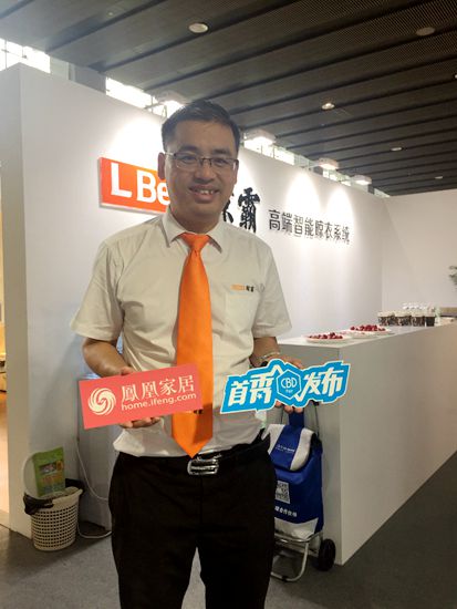 晾霸刘海辉:晾霸专注晾衣机领域 2020年销量目标剑指十亿 晾霸刘海辉:晾霸专注晾衣机领域 2020年销量目标剑指十亿
