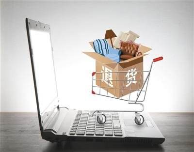 网购大件家居用品须权衡利弊 网购大件家居用品须权衡利弊