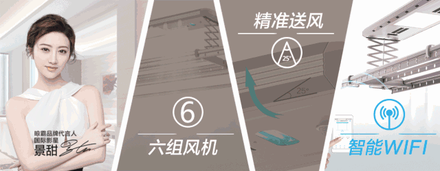 晾衣界重头戏即将登场,腻害了~~~ 晾衣界重头戏即将登场,腻害了~~~