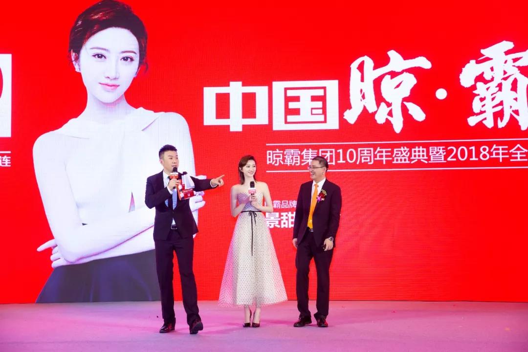 晾霸代言人景甜除了美美哒,还隐藏了这样的实力? 晾霸代言人景甜除了美美哒,还隐藏了这样的实力?