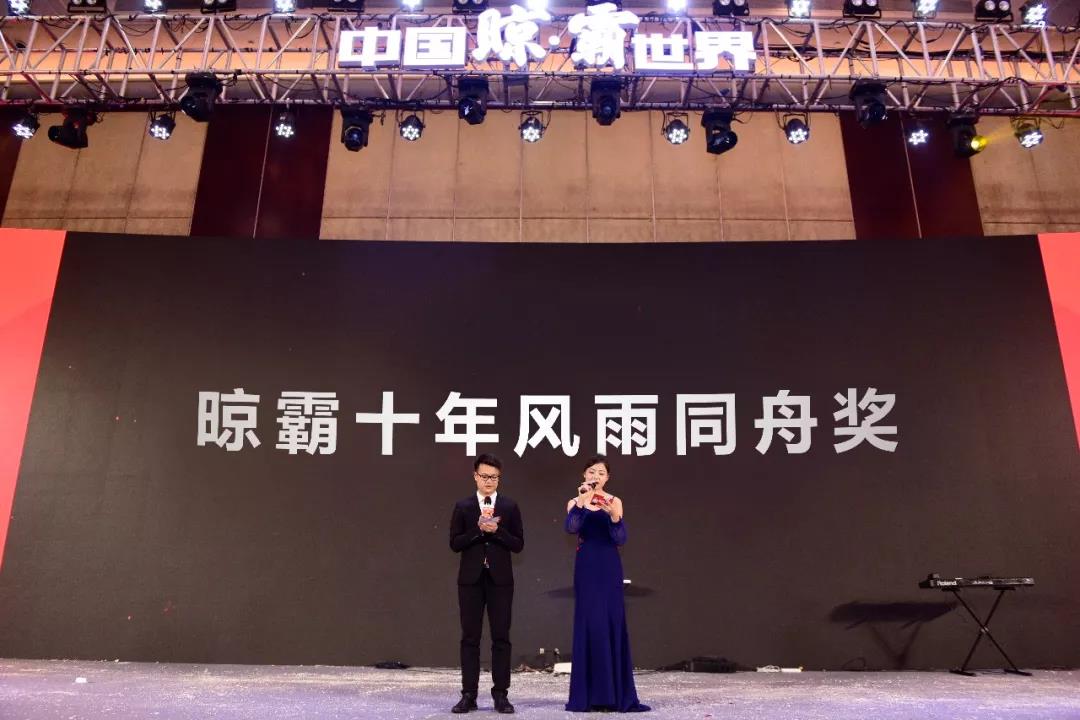 十年了,「风雨同舟」,亲们,么么哒~~~ 十年了,「风雨同舟」,亲们,么么哒~~~