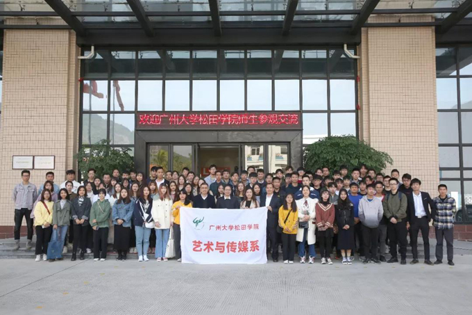 深化校企合作|广州大学松田学院师生参观广东晾霸智能科技有限公司 深化校企合作|广州大学松田学院师生参观广东晾霸智能科技有限公司
