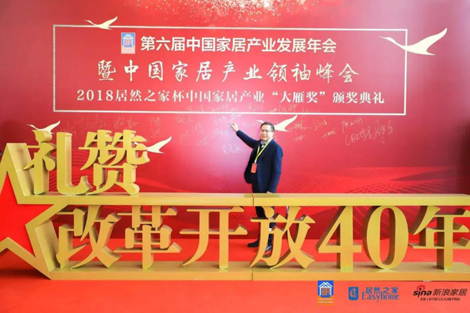 摘星“家居界奥斯卡”丨“大雁奖”盛典,晾霸荣膺『中国家居产业智能家居领军品牌』 摘星“家居界奥斯卡”丨“大雁奖”盛典,晾霸荣膺『中国家居产业智能家居领军品牌』