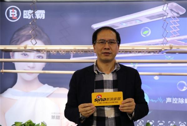晾霸总裁陈凌云专访:晾霸晾衣架与京东天猫加强合作新零售 晾霸总裁陈凌云专访:晾霸晾衣架与京东天猫加强合作新零售