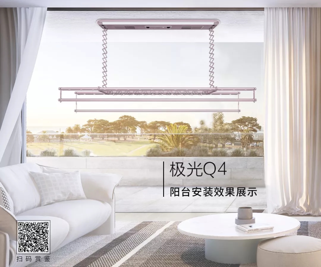5月15日《向往的星居》,晾霸教您如何装饰新阳台 5月15日《向往的星居》,晾霸教您如何装饰新阳台