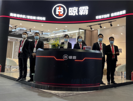 上海建博会上晾霸智能晾衣机新品首秀 热度持续up 上海建博会上晾霸智能晾衣机新品首秀 热度持续up